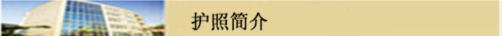 wedvictor伟德